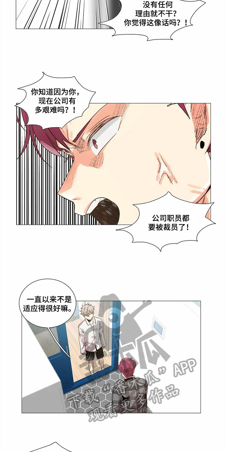 第7章：拒绝12