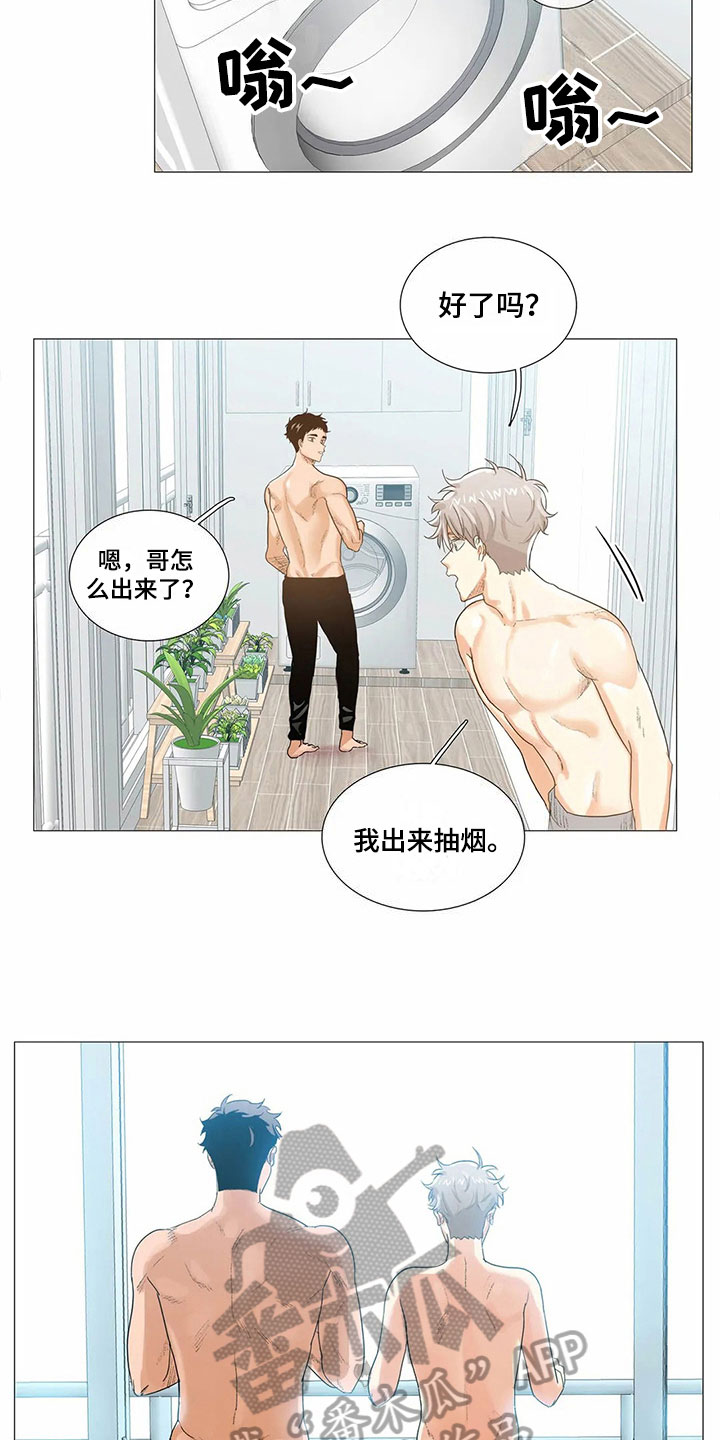 第16章：比昨天幸福【完结】3