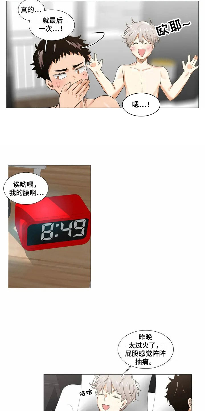 第4章：点名1
