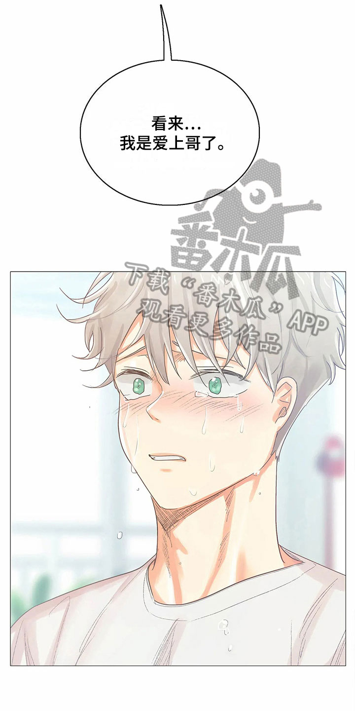 第14章：原因10