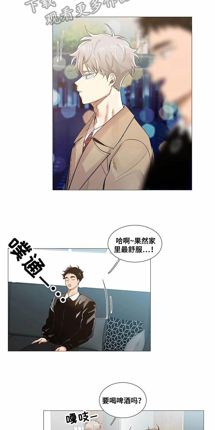 第12章：心事8