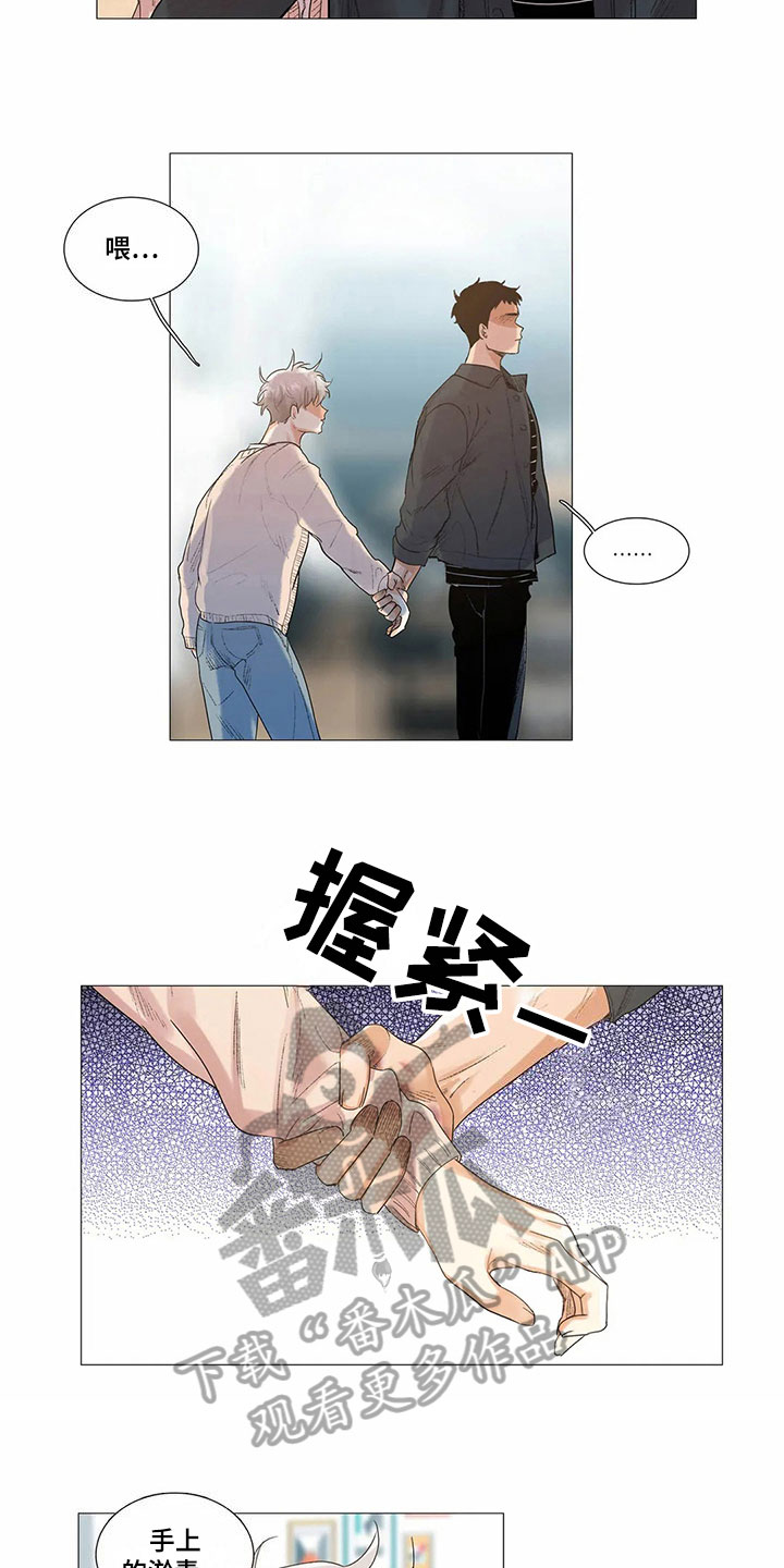 第8章：愤怒11
