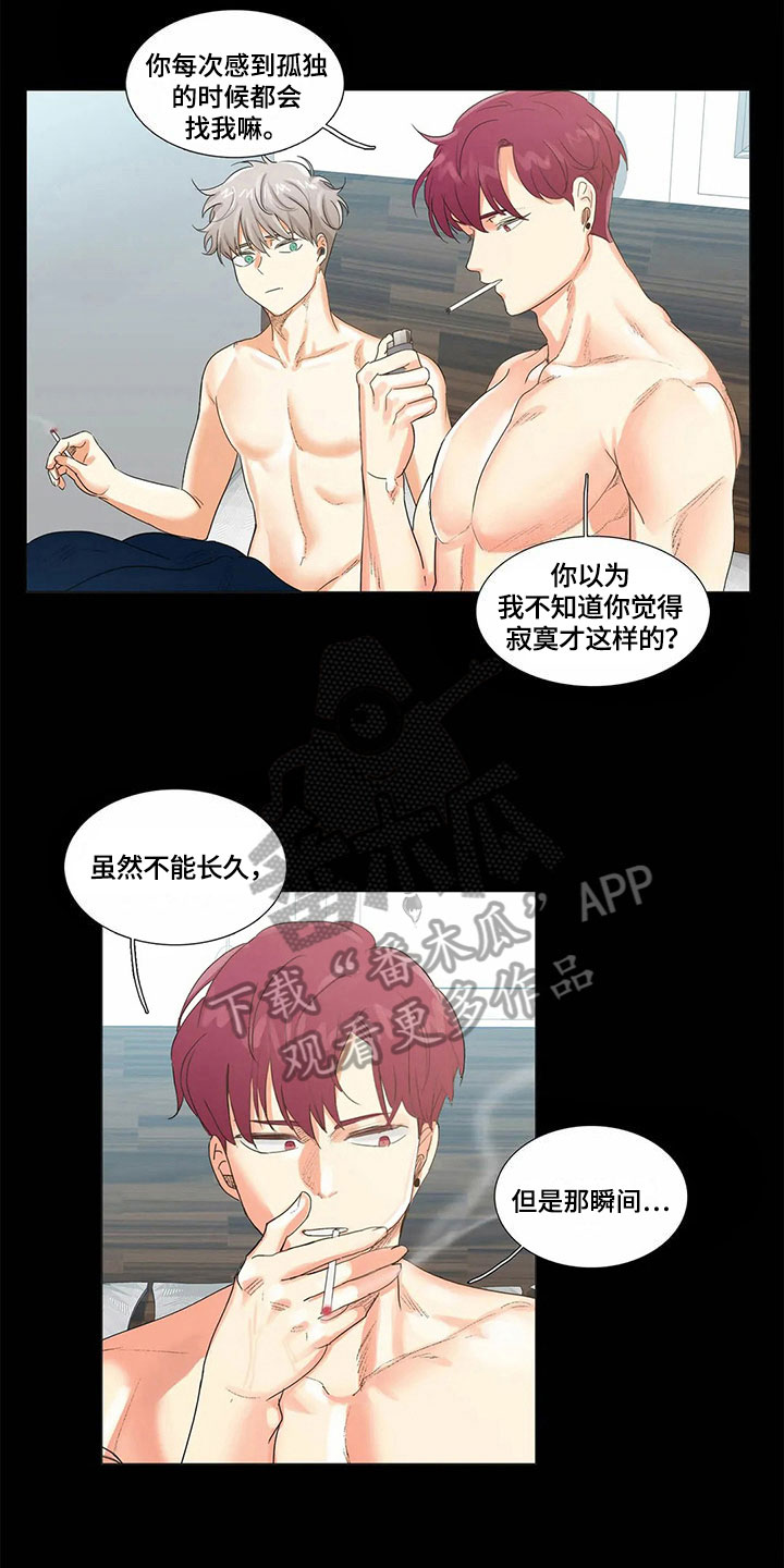 第10章：担心5