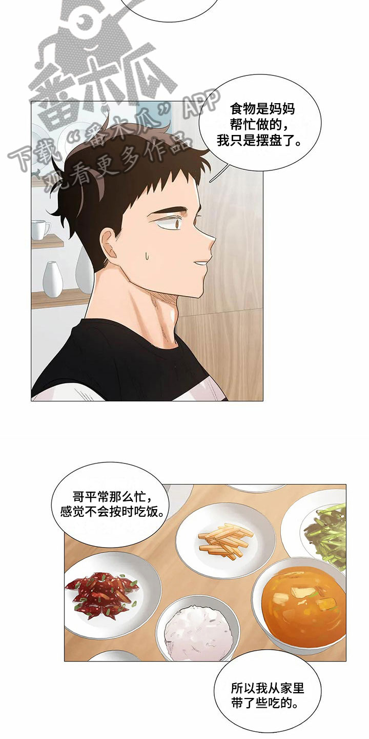 第14章：原因6