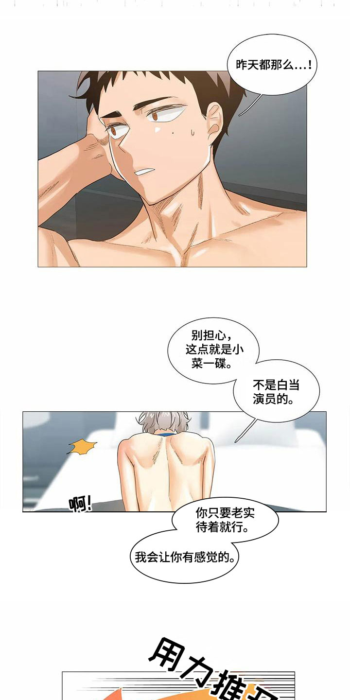 第11章：抗拒9