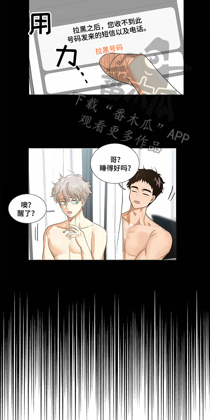 第7章：拒绝10