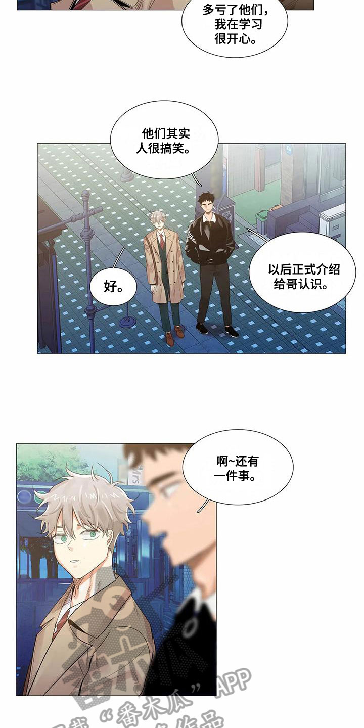 第12章：心事7