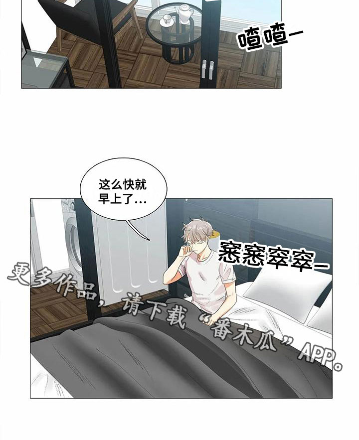 第13章：松手15