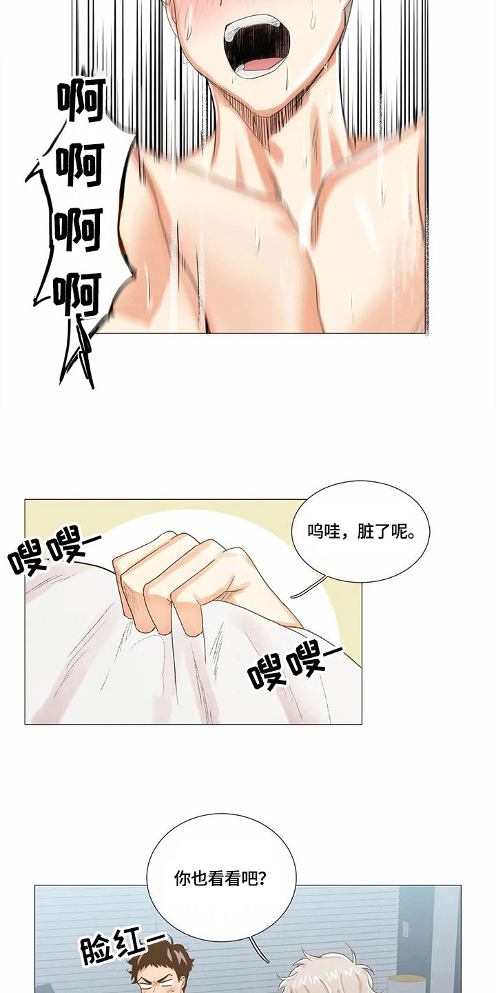 第16章：比昨天幸福【完结】1