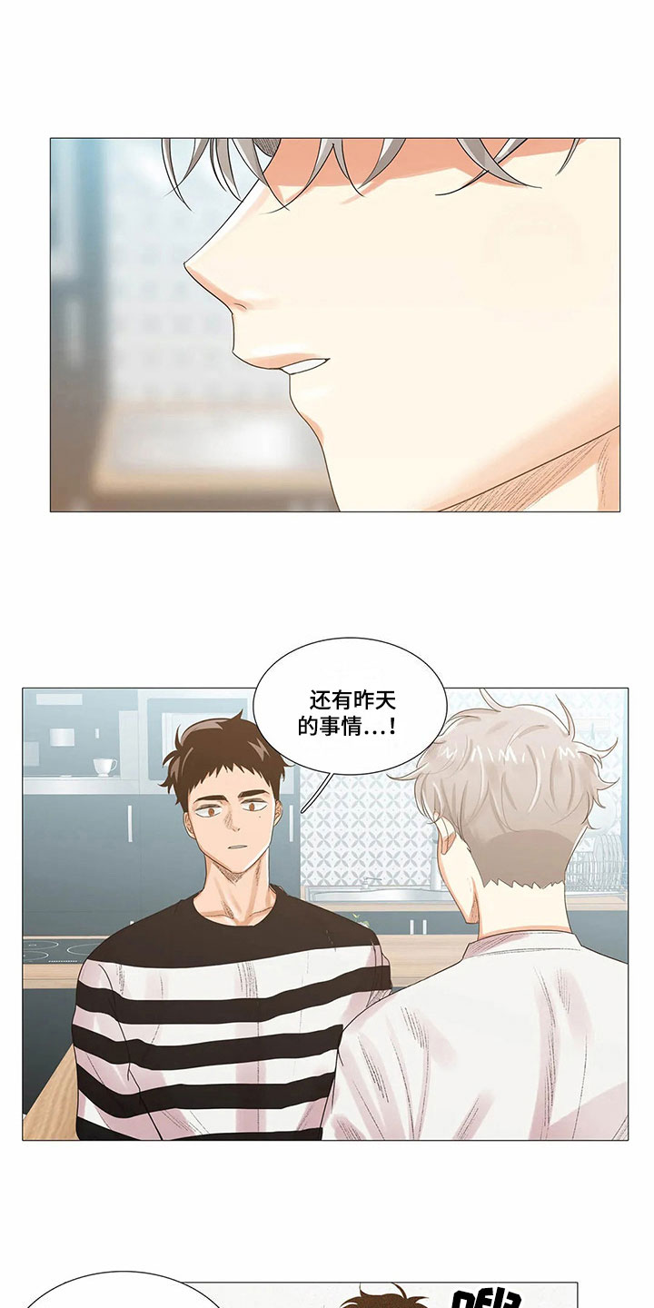 第14章：原因7