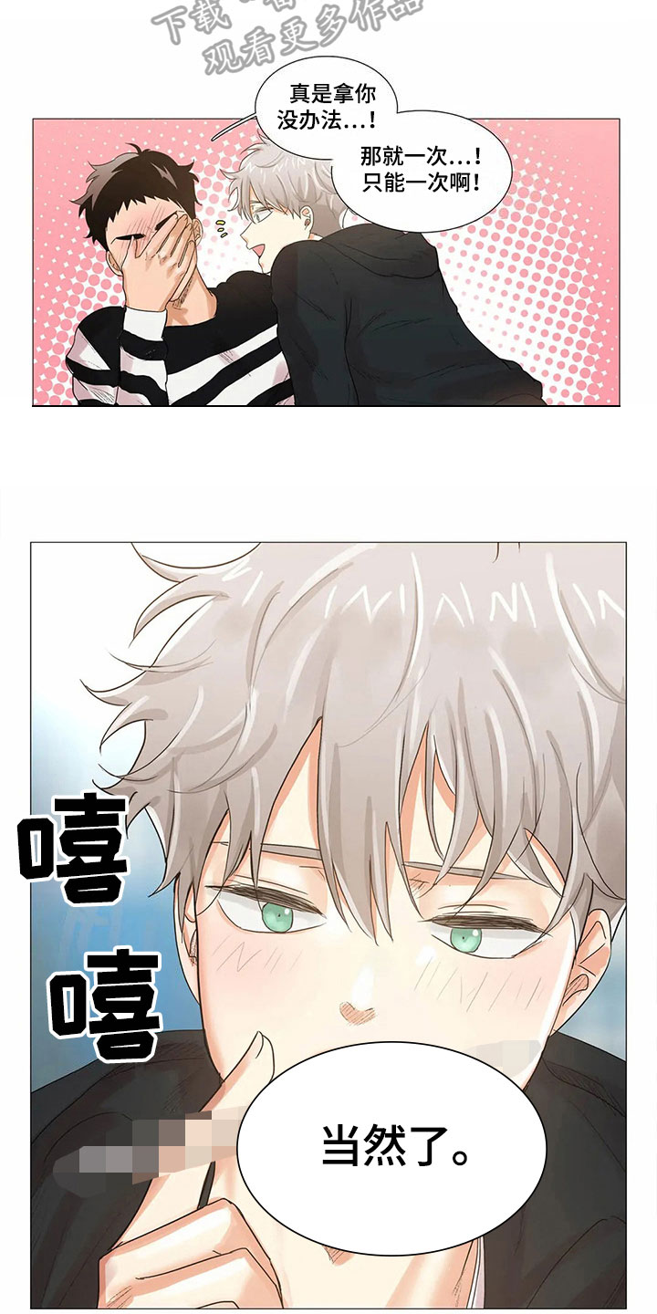 第15章：礼物10