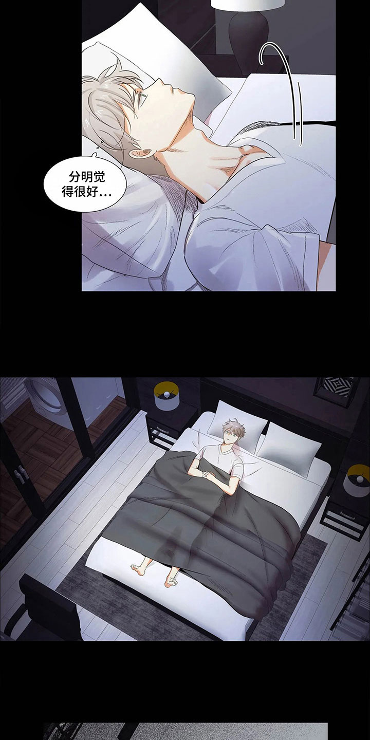 第10章：担心1