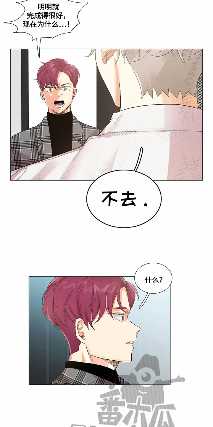 第7章：拒绝13