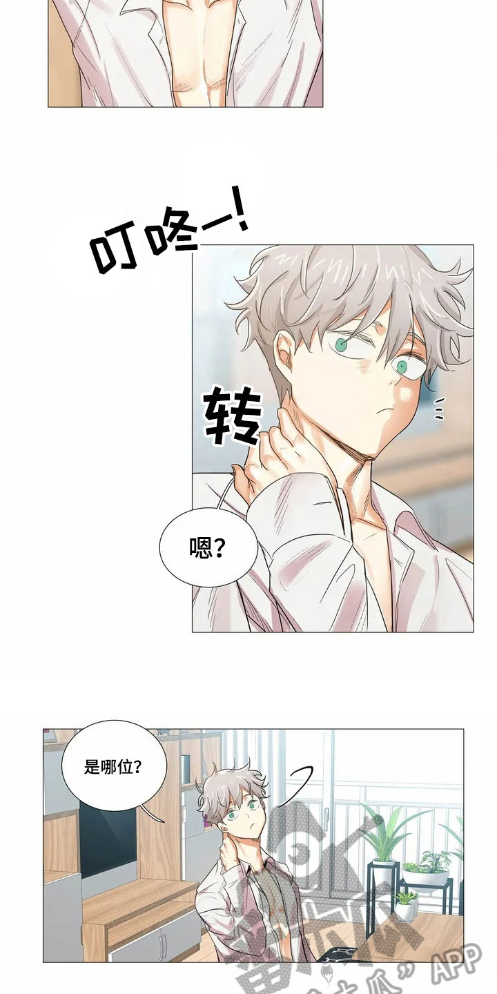 第5章：意外来客9