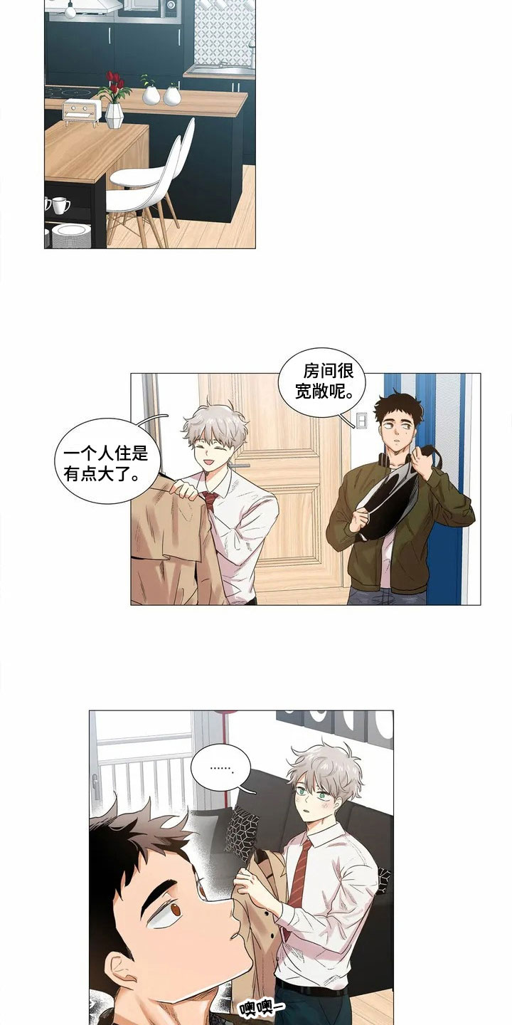 第2章：邀请10