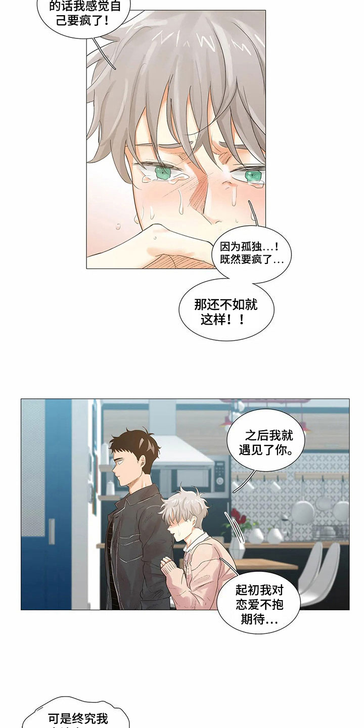 第10章：担心9
