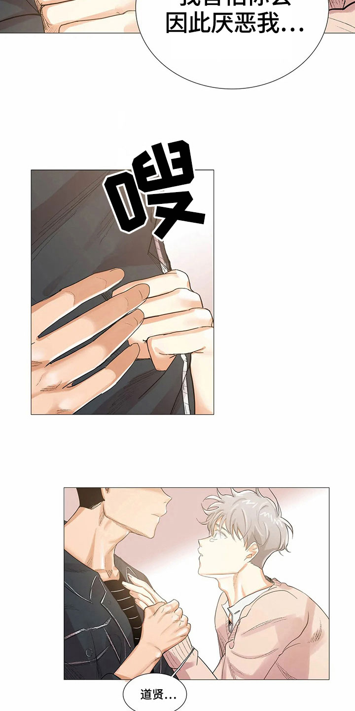 第10章：担心11