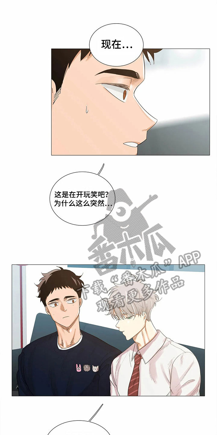 第13章：松手2