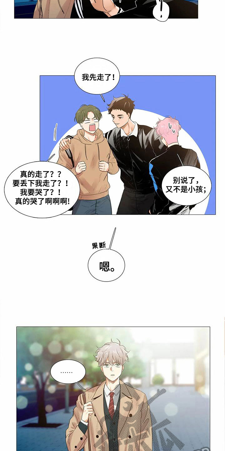 第12章：心事5