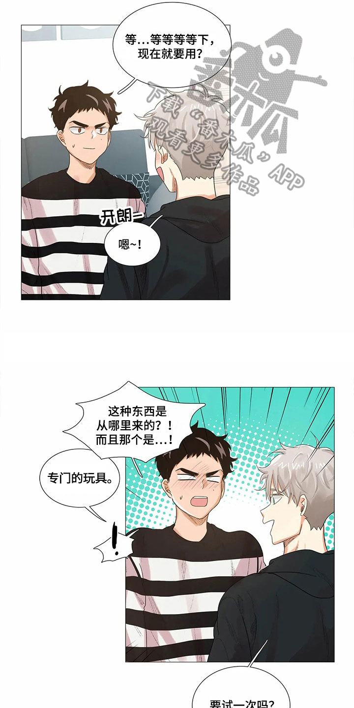 第15章：礼物8
