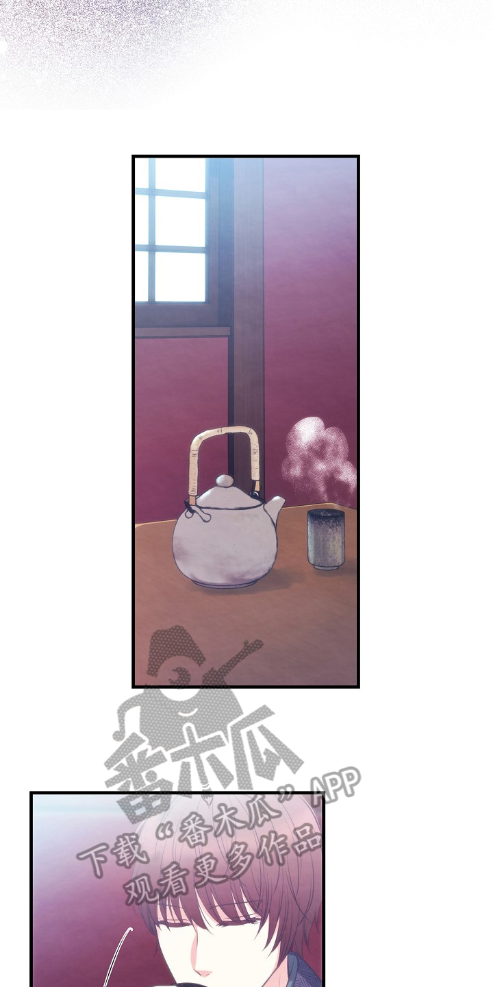 第13章：主持公道13