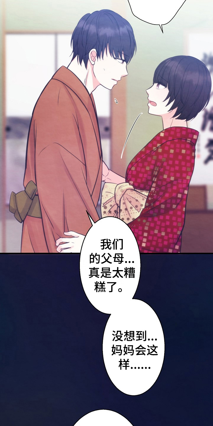 第8章：约定6