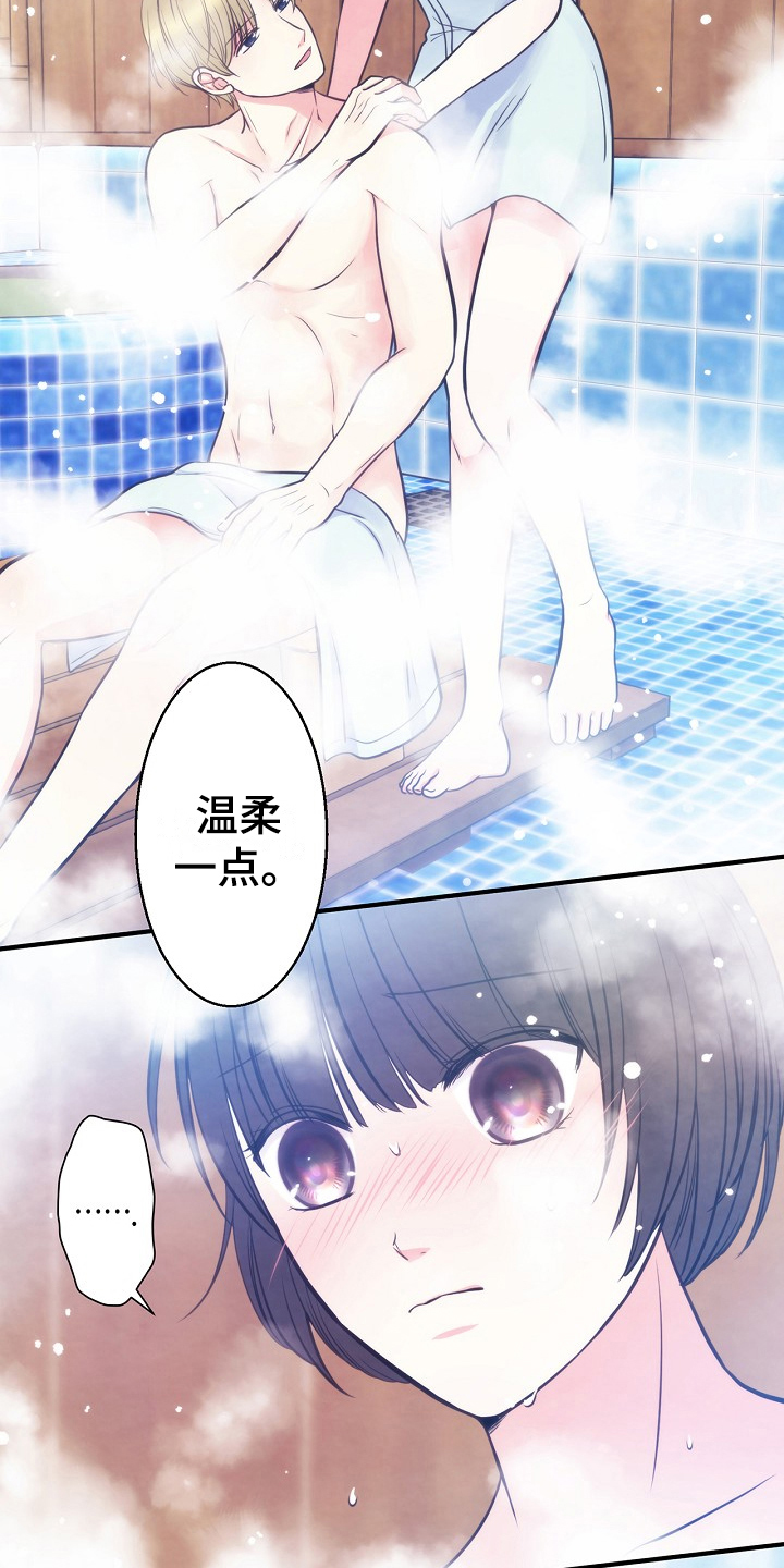 第11章：流程5