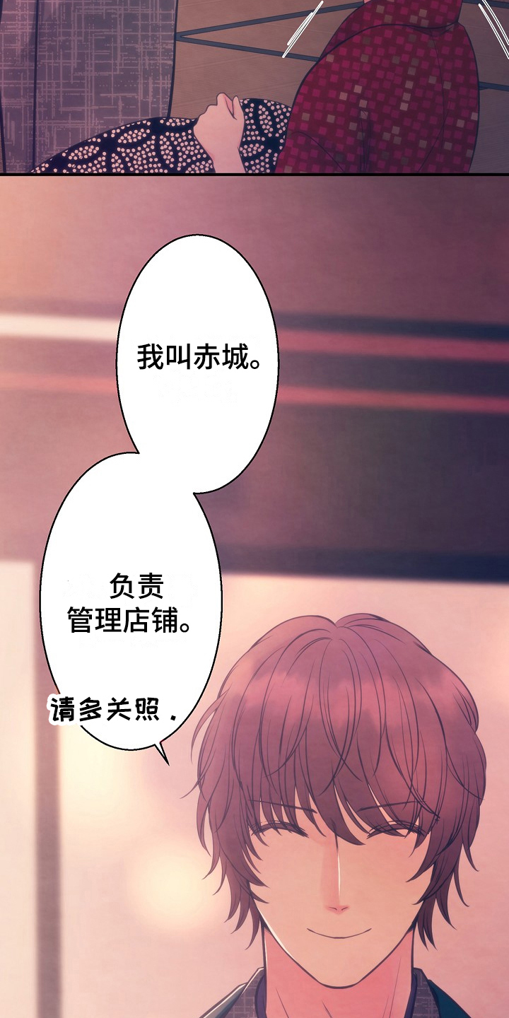 第5章：离开的方法8