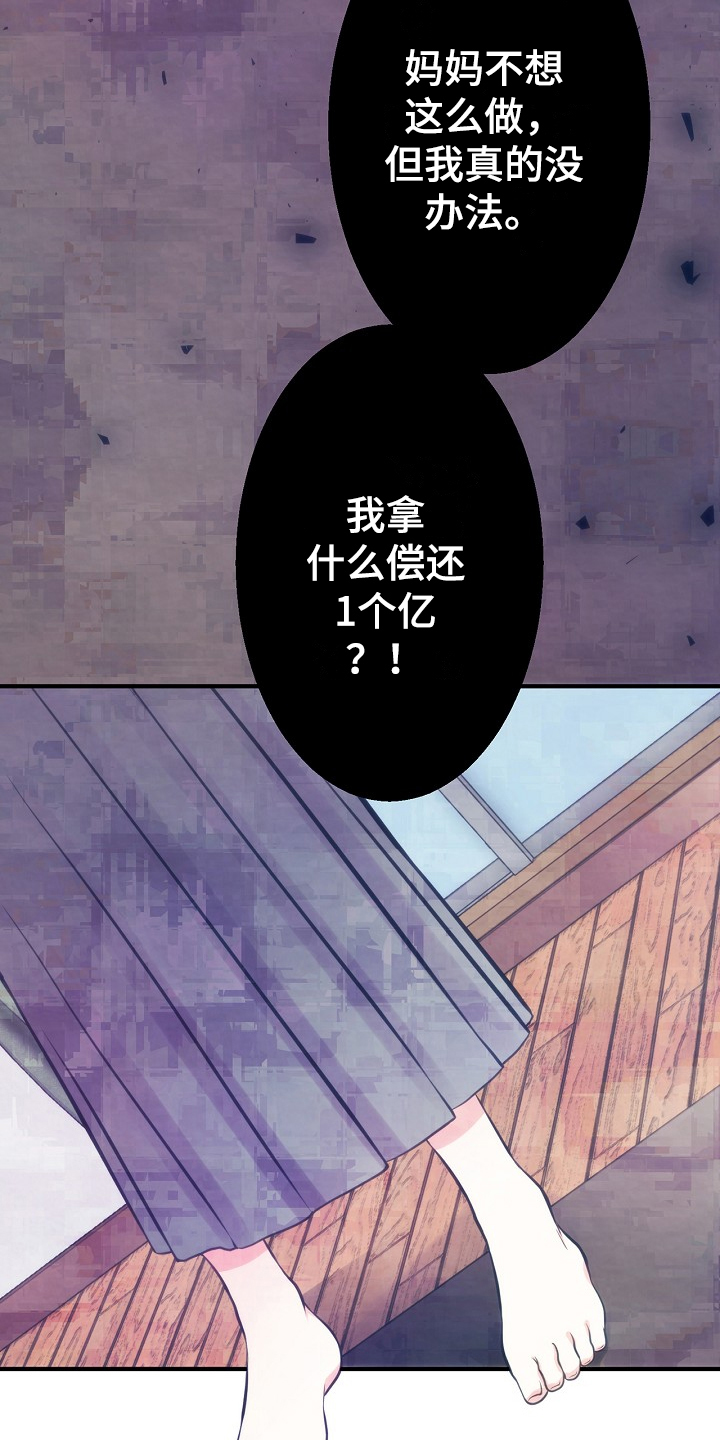 第1章：尽孝11