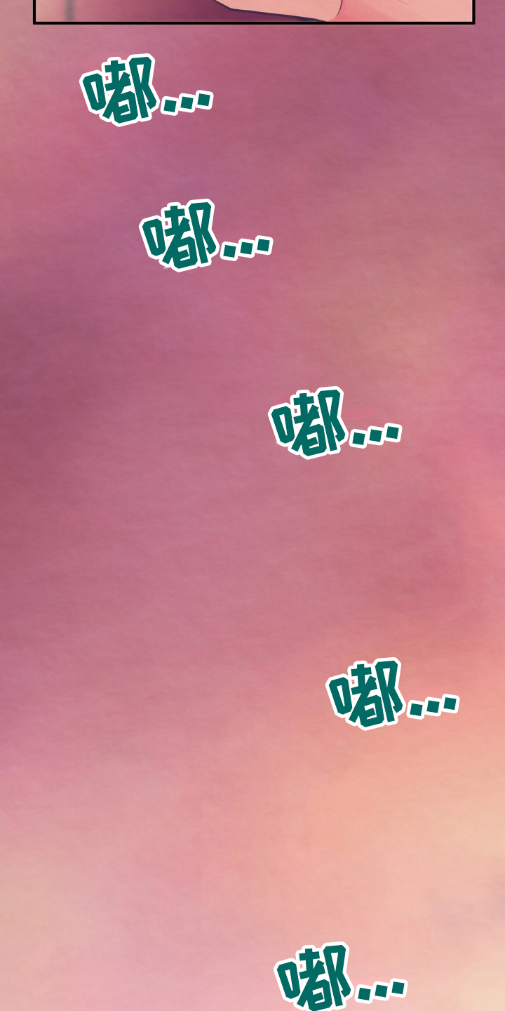 第7章：见面2