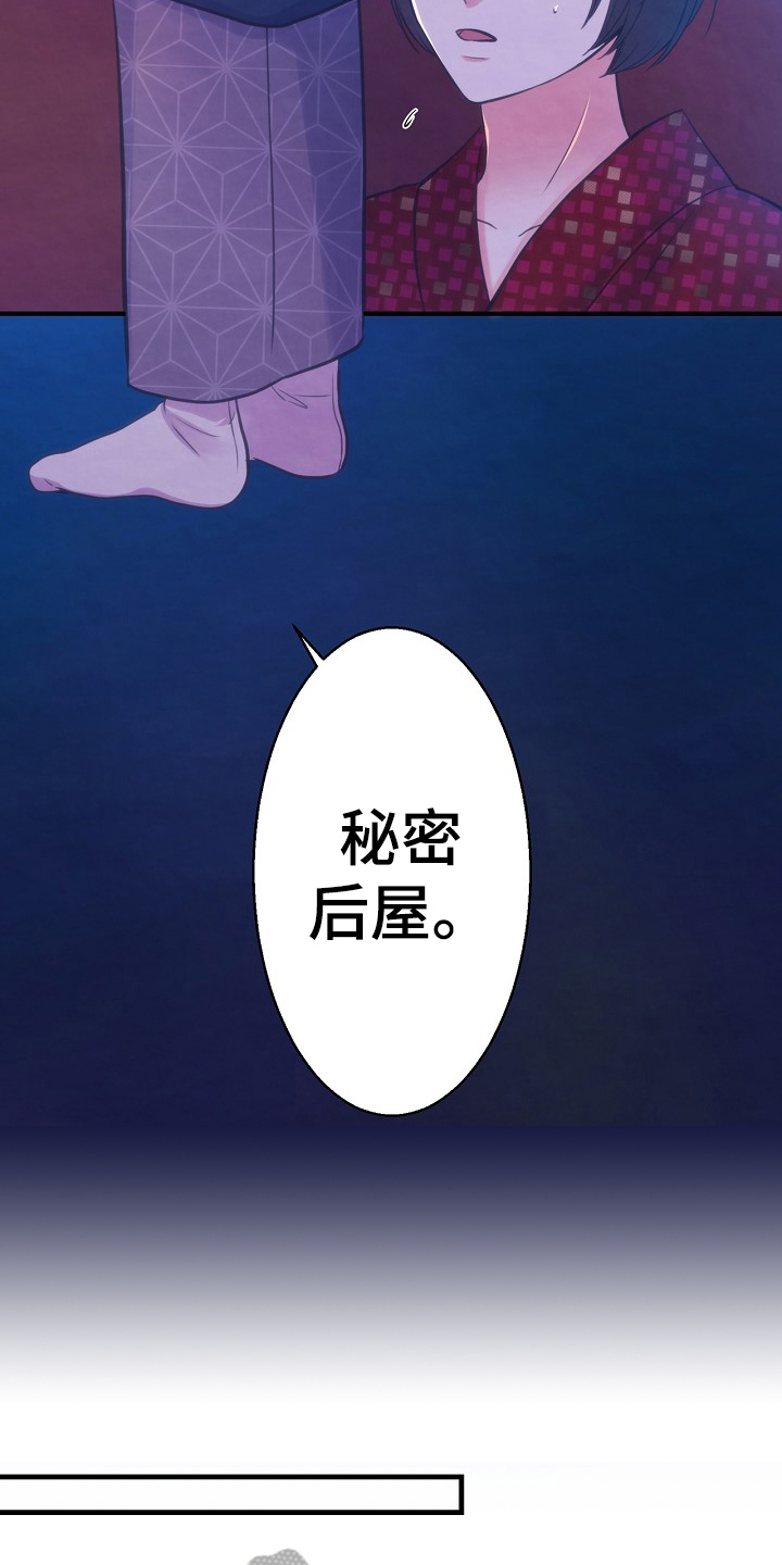 第7章：见面16