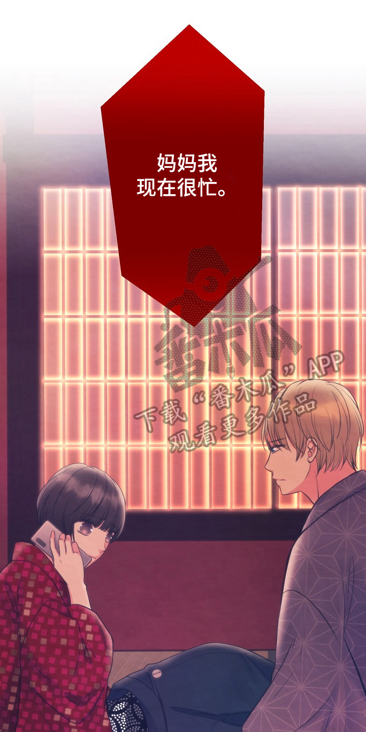 第7章：见面0