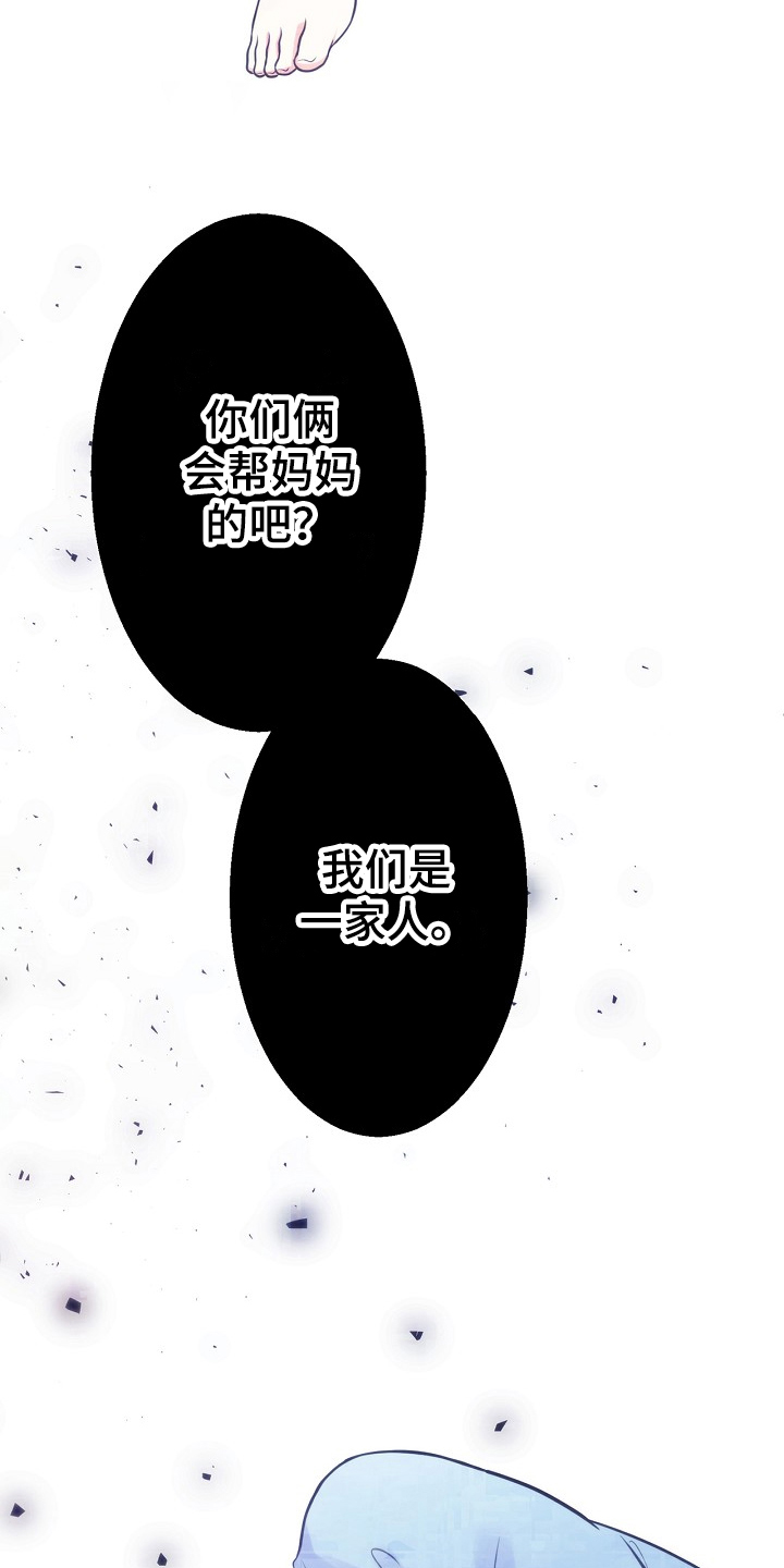 第1章：尽孝12