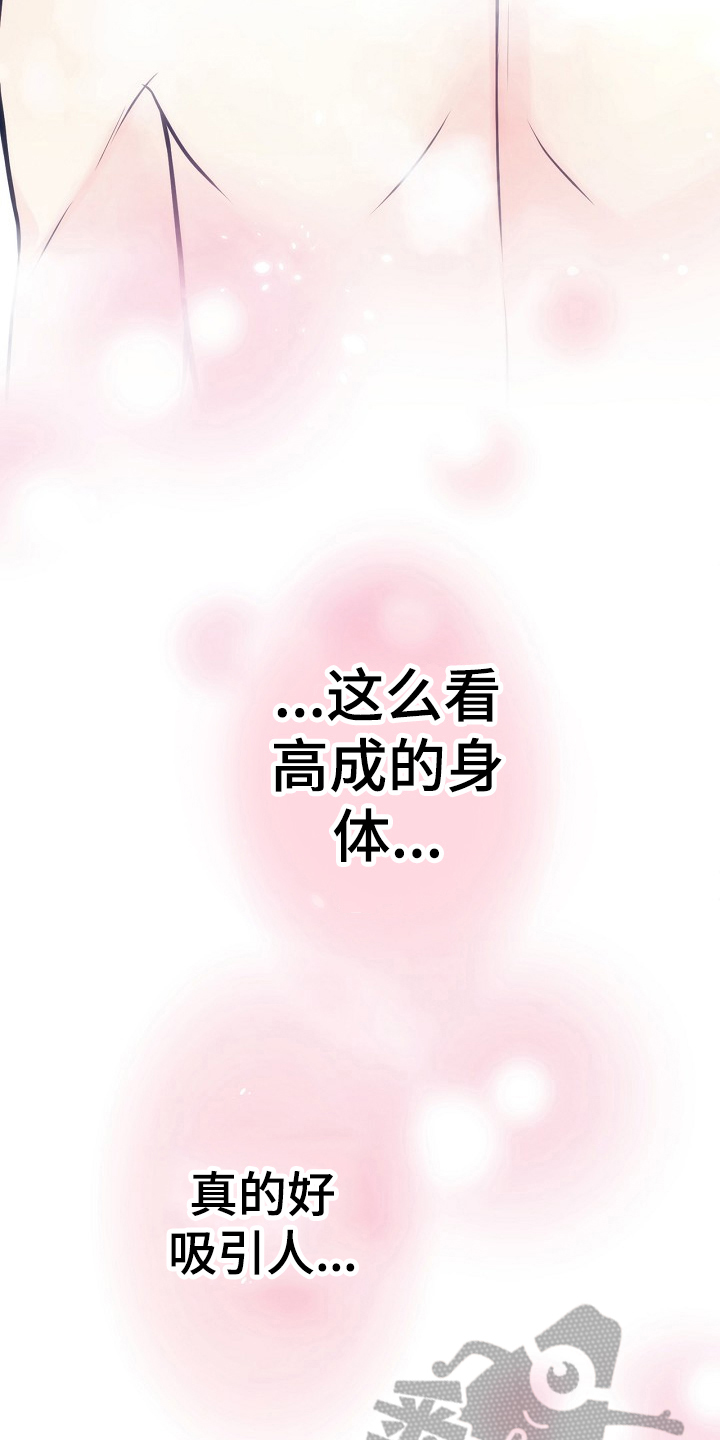 第11章：流程8