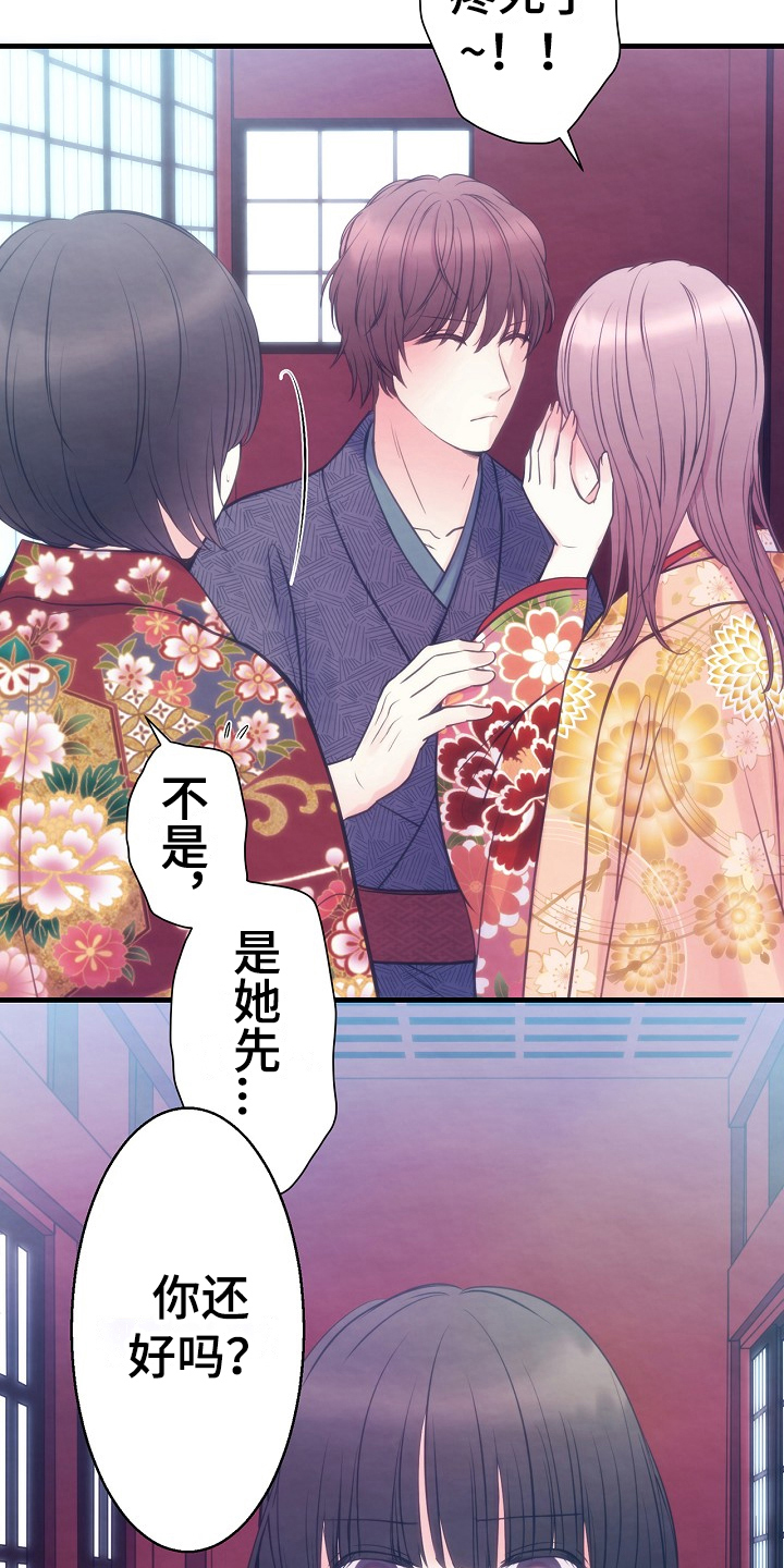 第13章：主持公道7