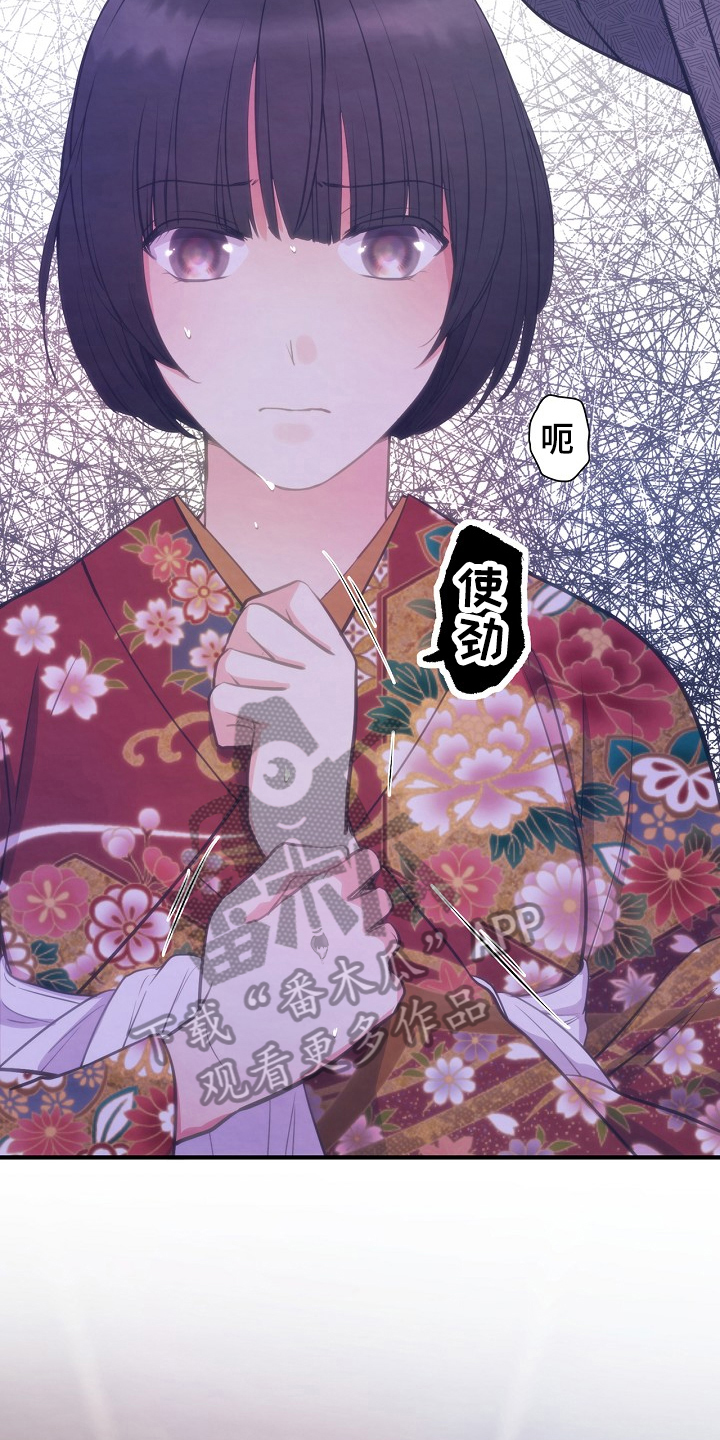 第16章：克制2