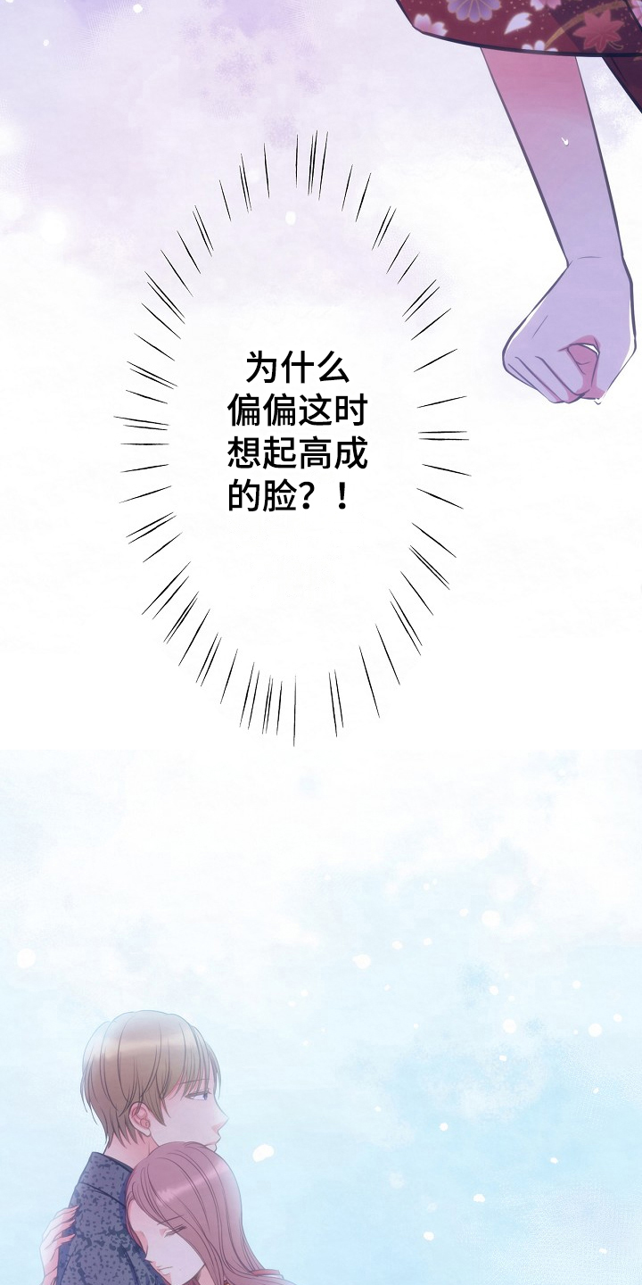 第15章：敌意5