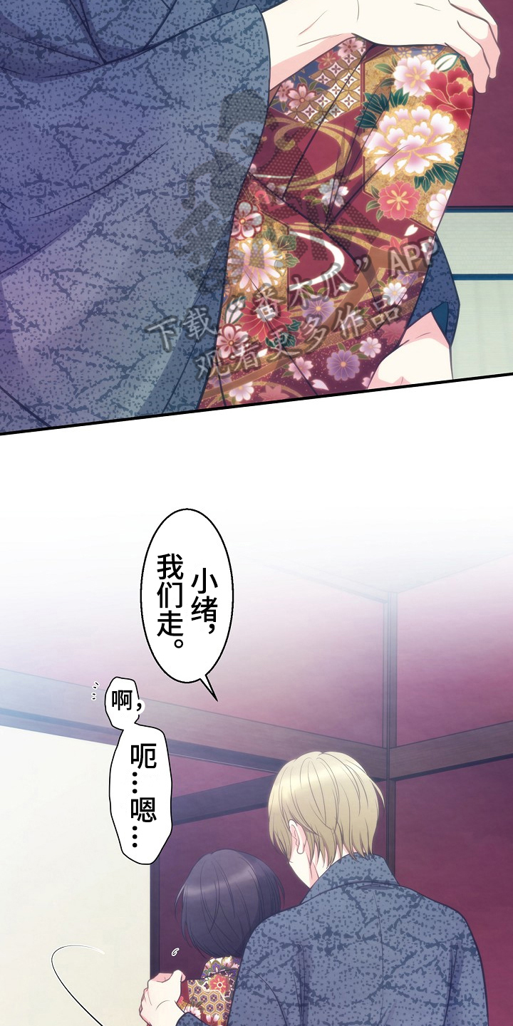 第16章：克制9