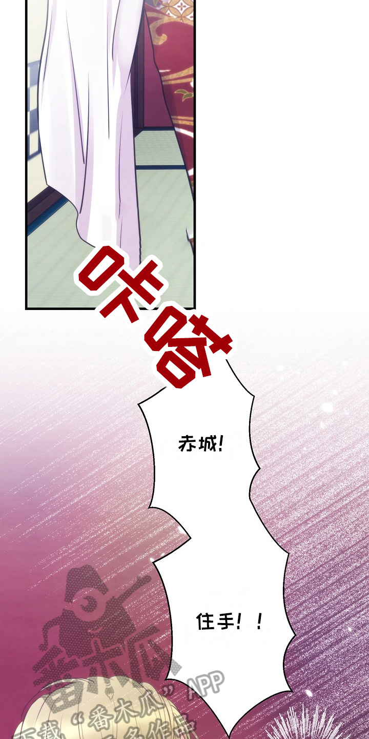 第16章：克制4