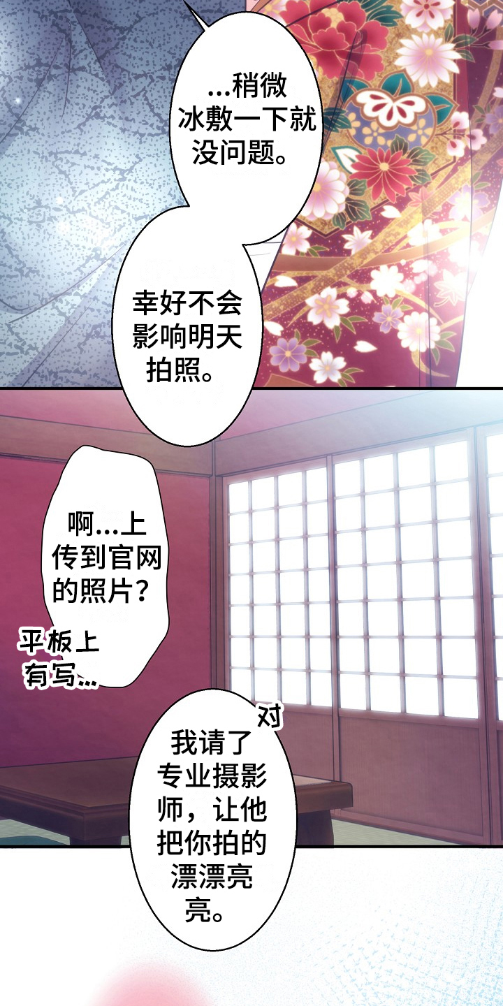 第16章：克制15