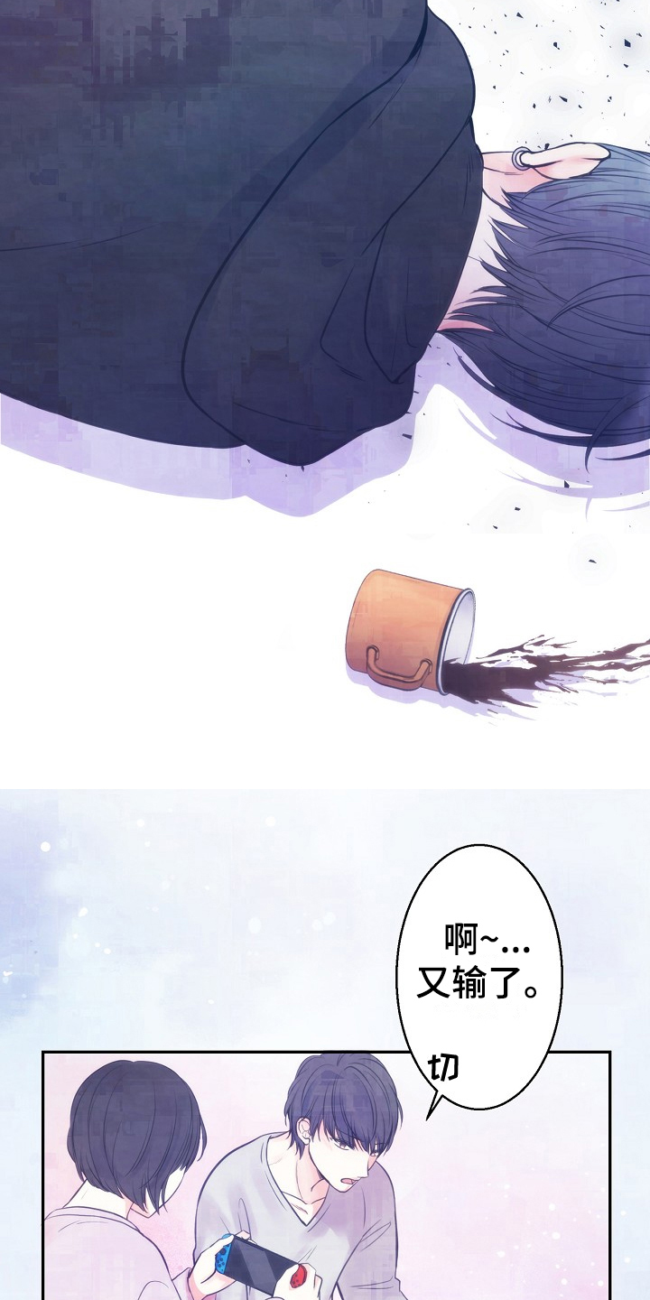第1章：尽孝14