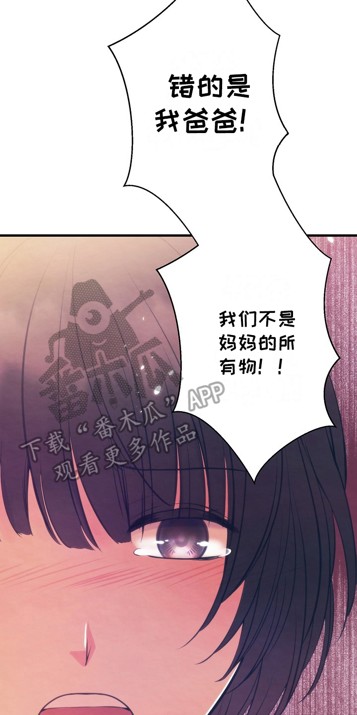 第7章：见面6