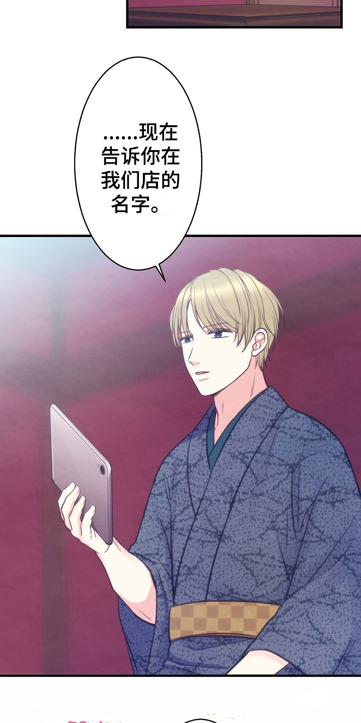 第10章：必须条件8