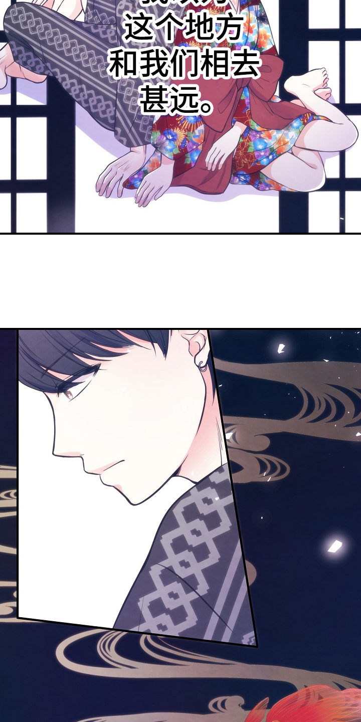 第1章：尽孝4