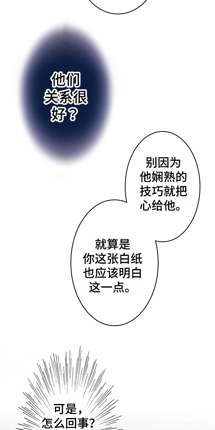 第12章：警告13