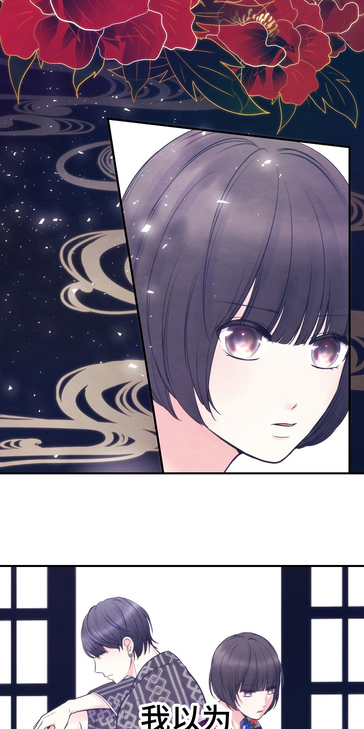 第1章：尽孝3