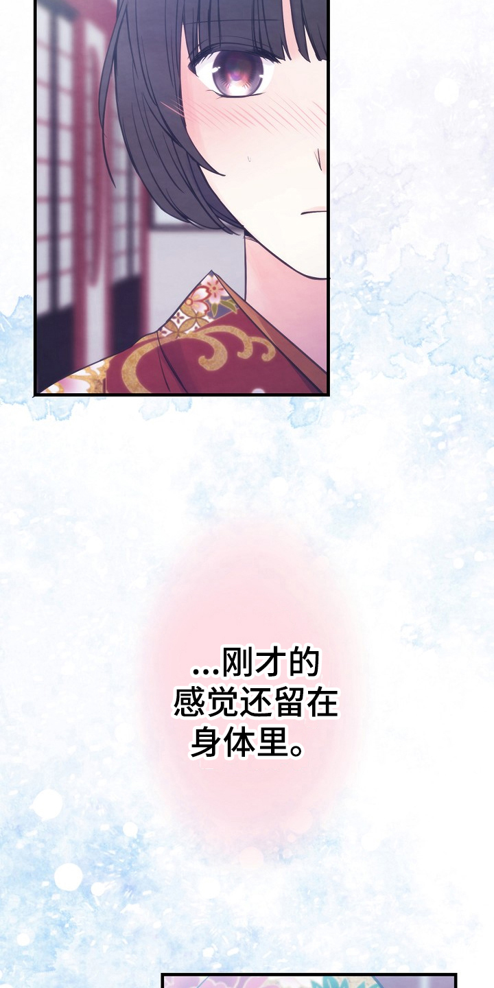 第12章：警告5