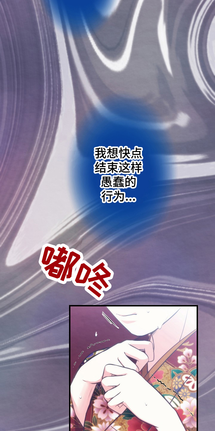第15章：敌意1