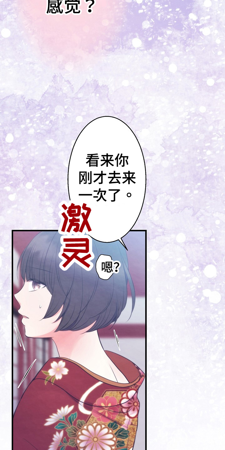 第12章：警告8