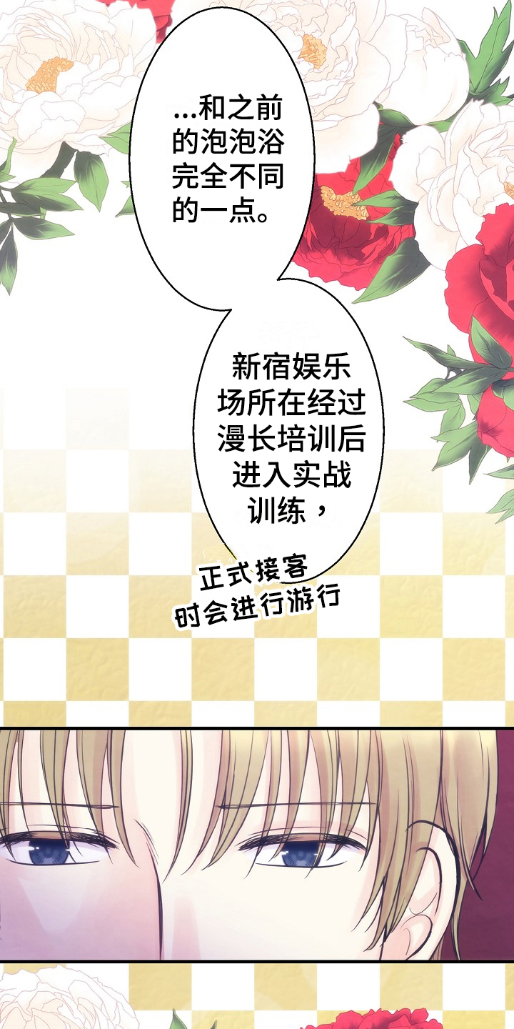 第10章：必须条件14